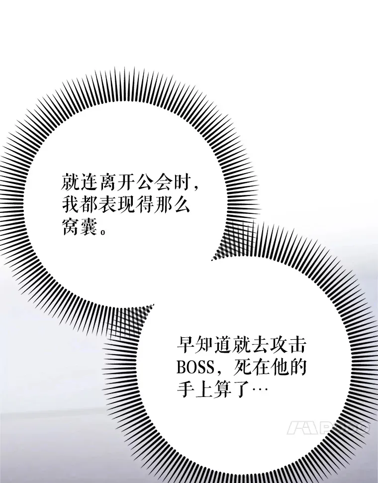 9.附魔79