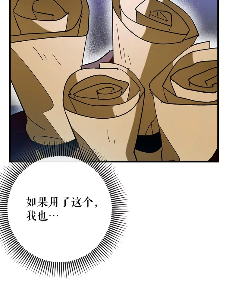 45.一举夺冠45