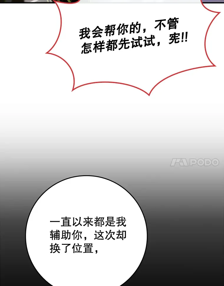 12.重新开始121