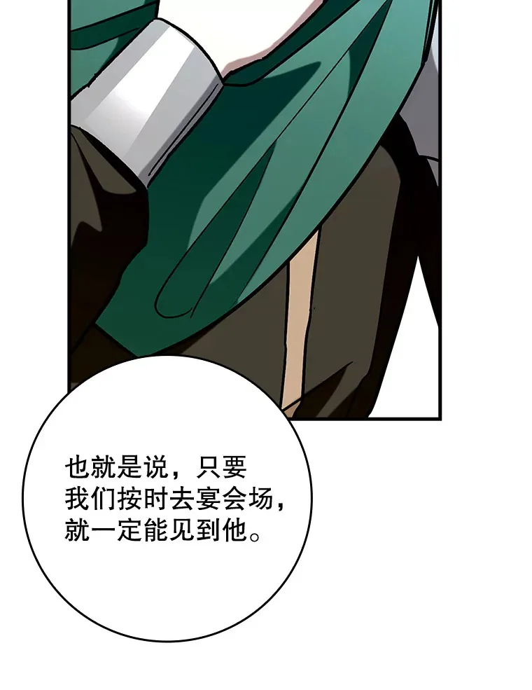 43.VVIP客人115