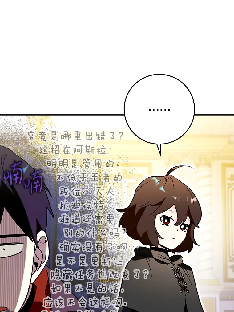 30.演技86