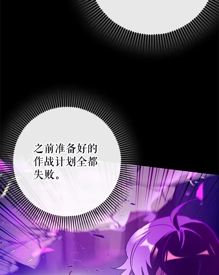 13.拼尽全力86