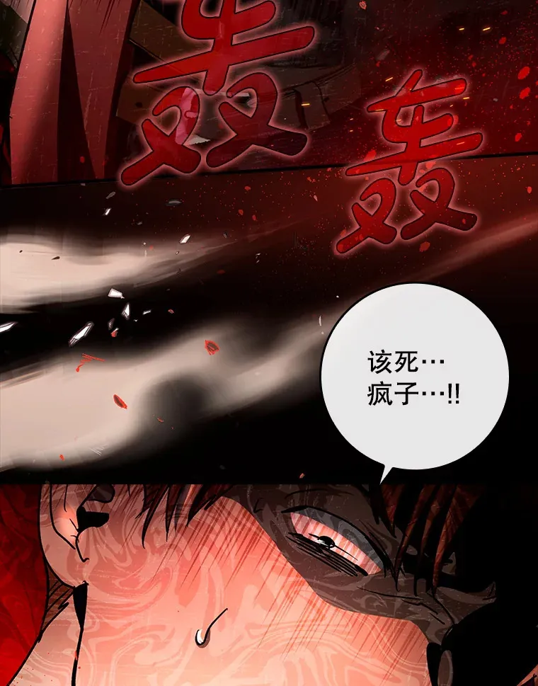 16.争相前来96