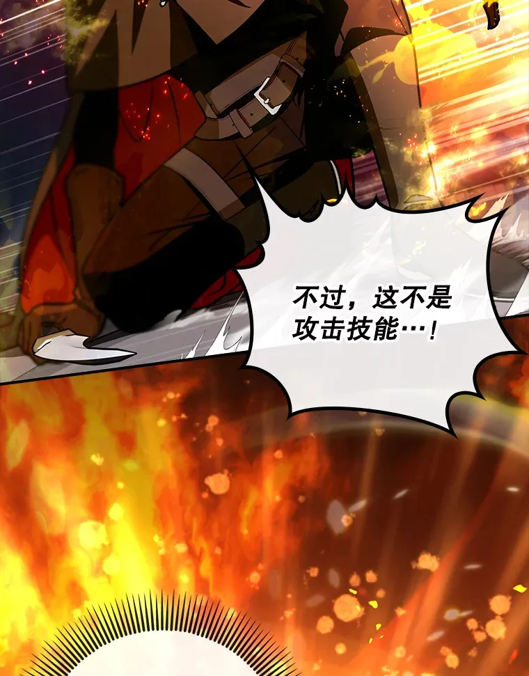 12.重新开始96