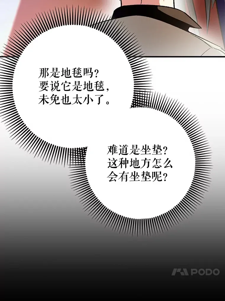 1.选择职业86