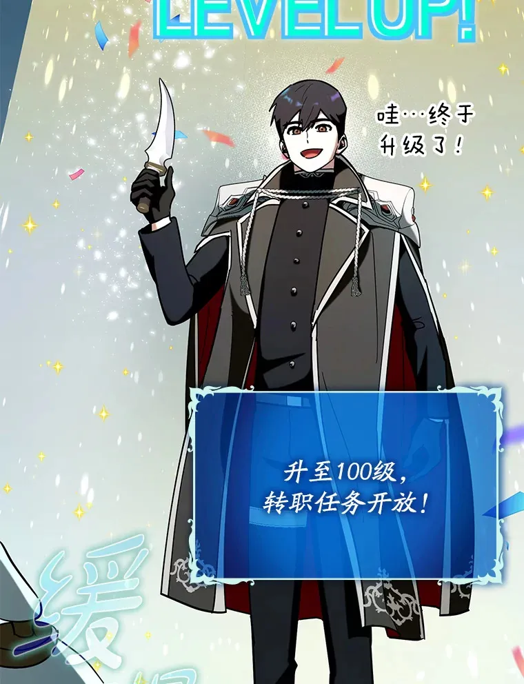 41.探寻恶魔踪迹10