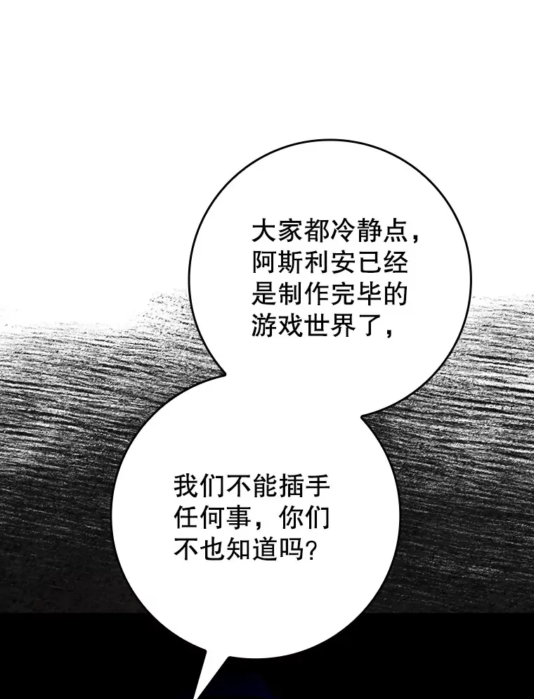 13.拼尽全力113