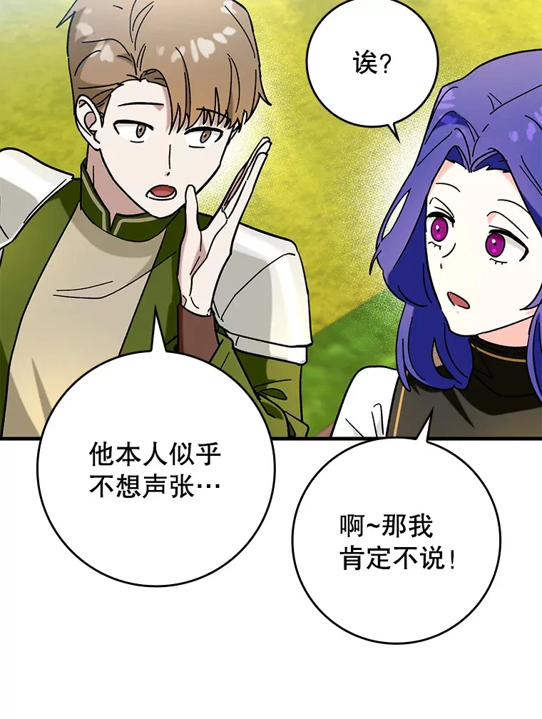 30.演技22