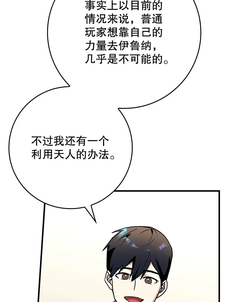 49.坐等上钩92