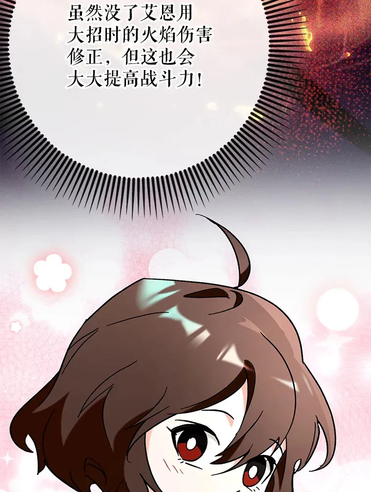49.坐等上钩64