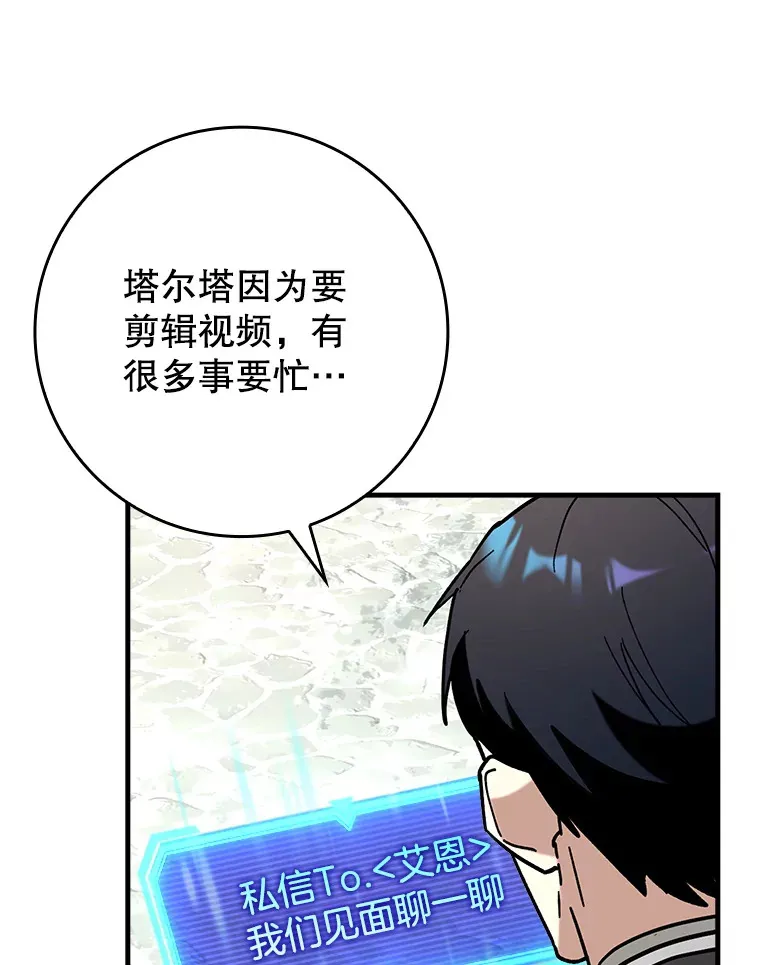 48.得到认可144