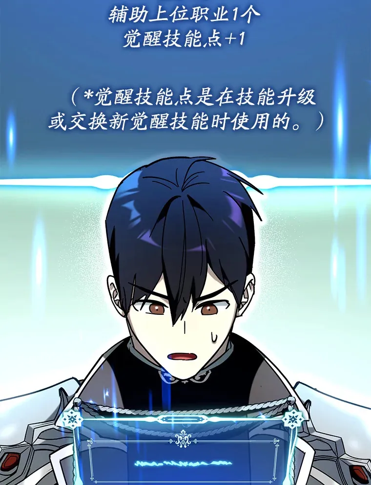 41.探寻恶魔踪迹17