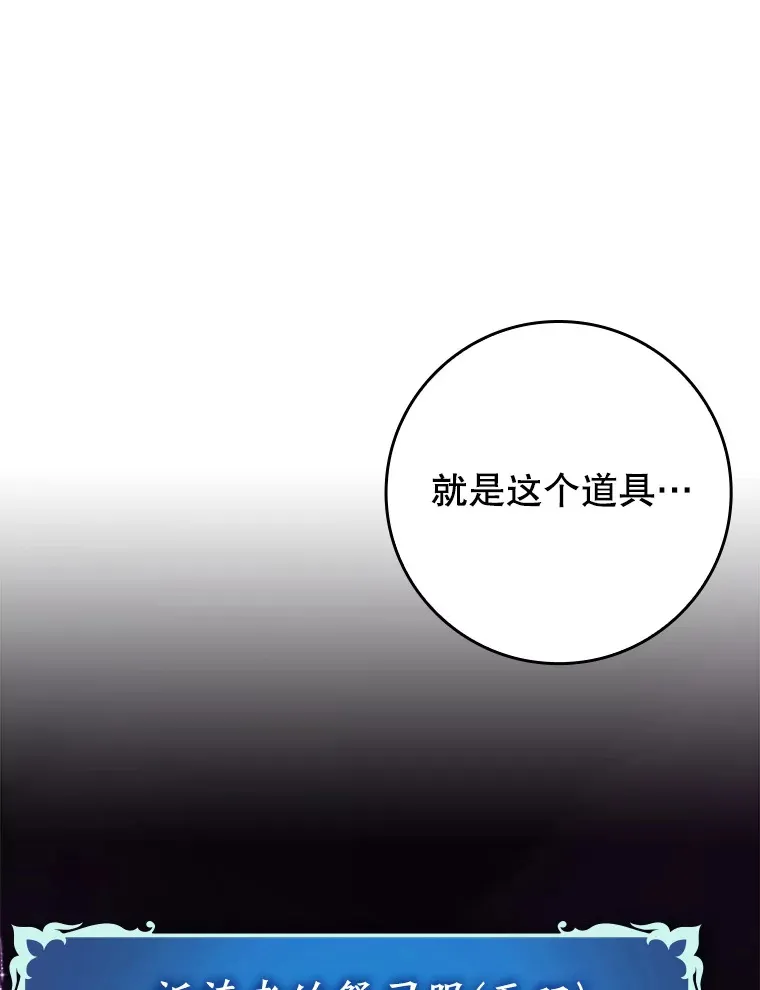 37.巨额酬劳14