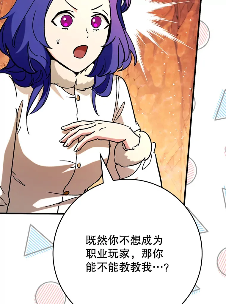 32.拜师100