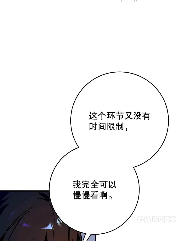 1.选择职业102