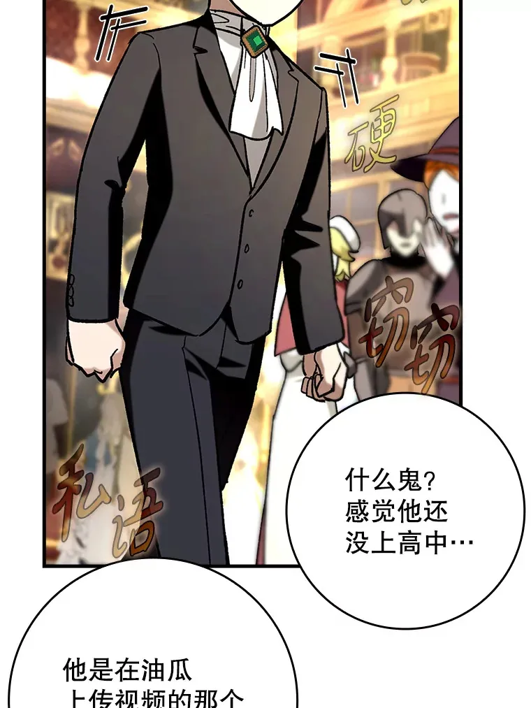 45.一举夺冠101