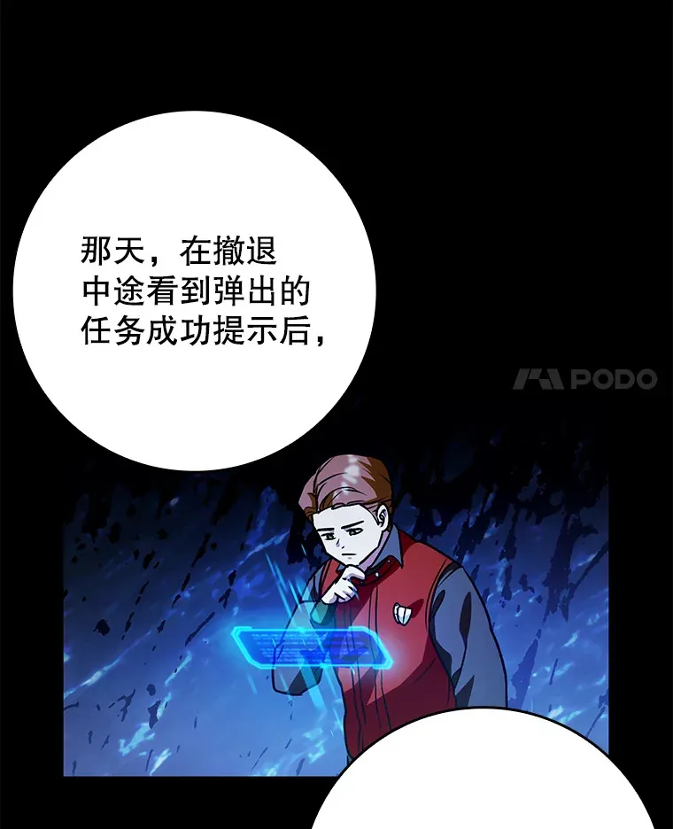 19.游戏更新70