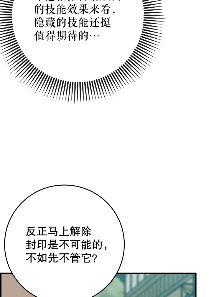 38.授课74
