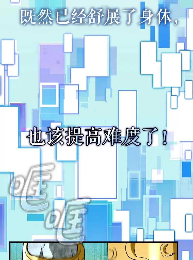 44.赚取积分11