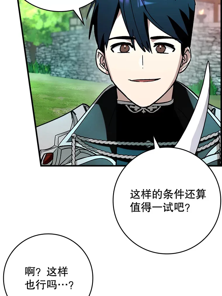 45.一举夺冠74