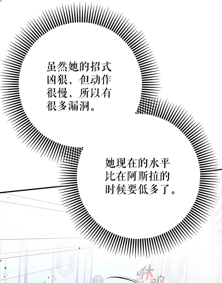 4.你是女生？68