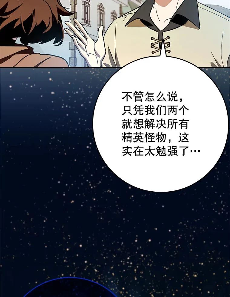 6.首杀43