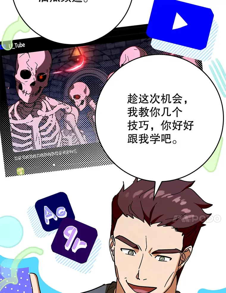 40.惊人的技术114