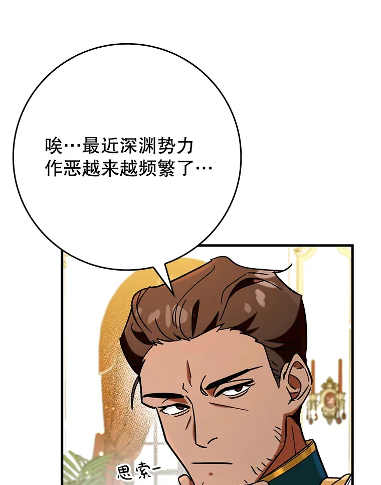 30.演技111