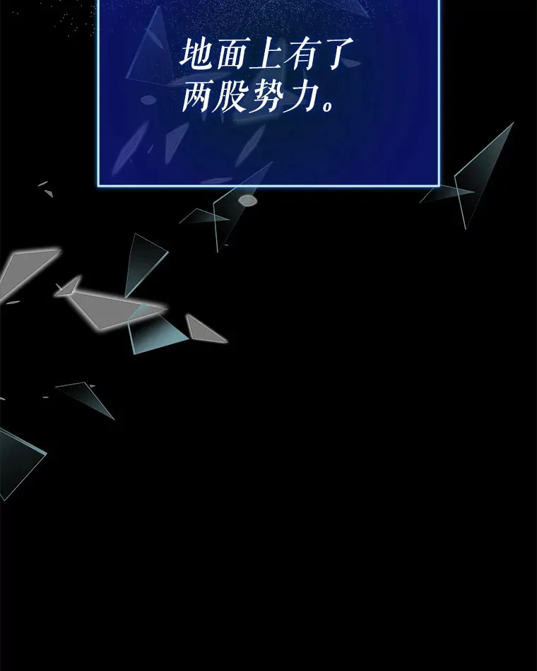 28.深渊和天空36