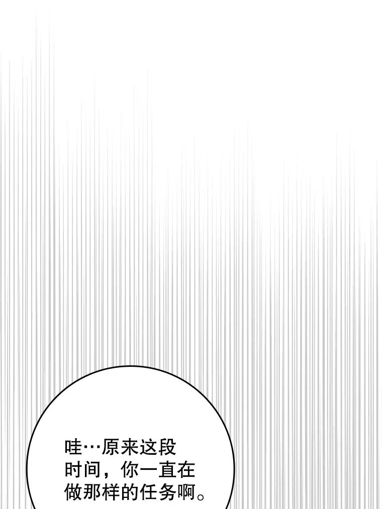 48.得到认可74
