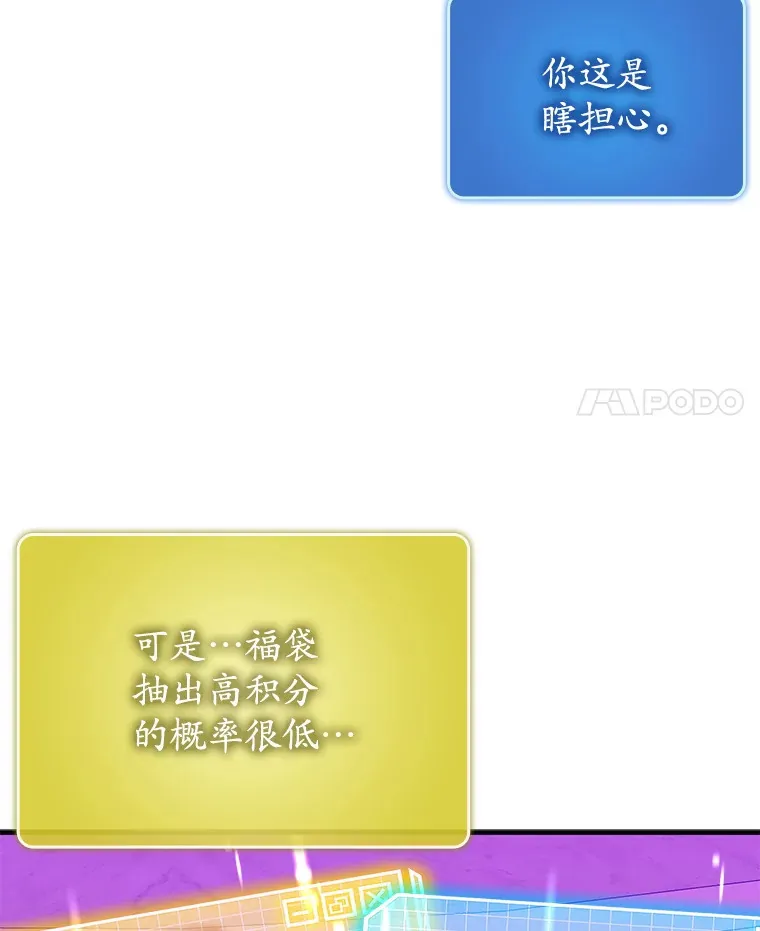 45.一举夺冠14