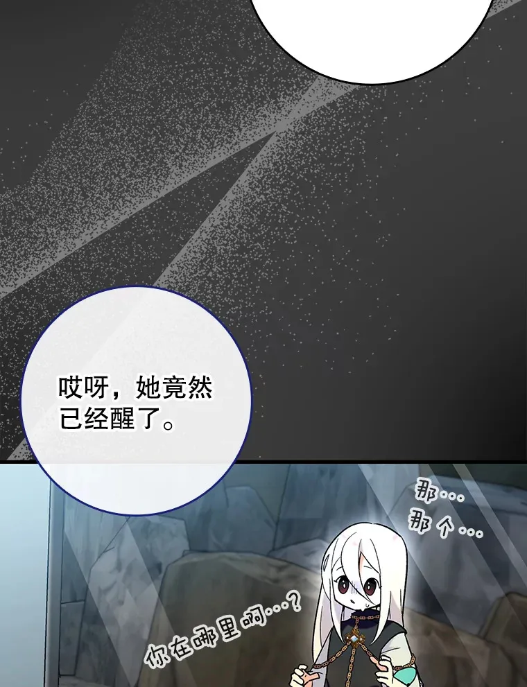 23.躲避阳光62