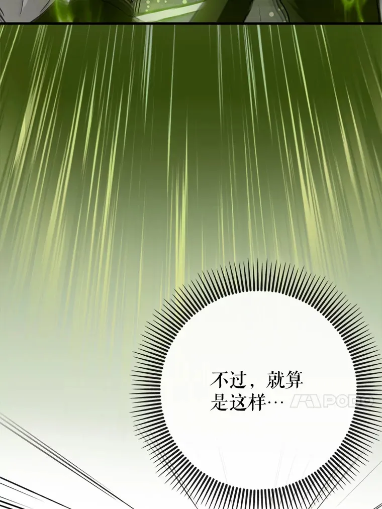 26.模仿者68