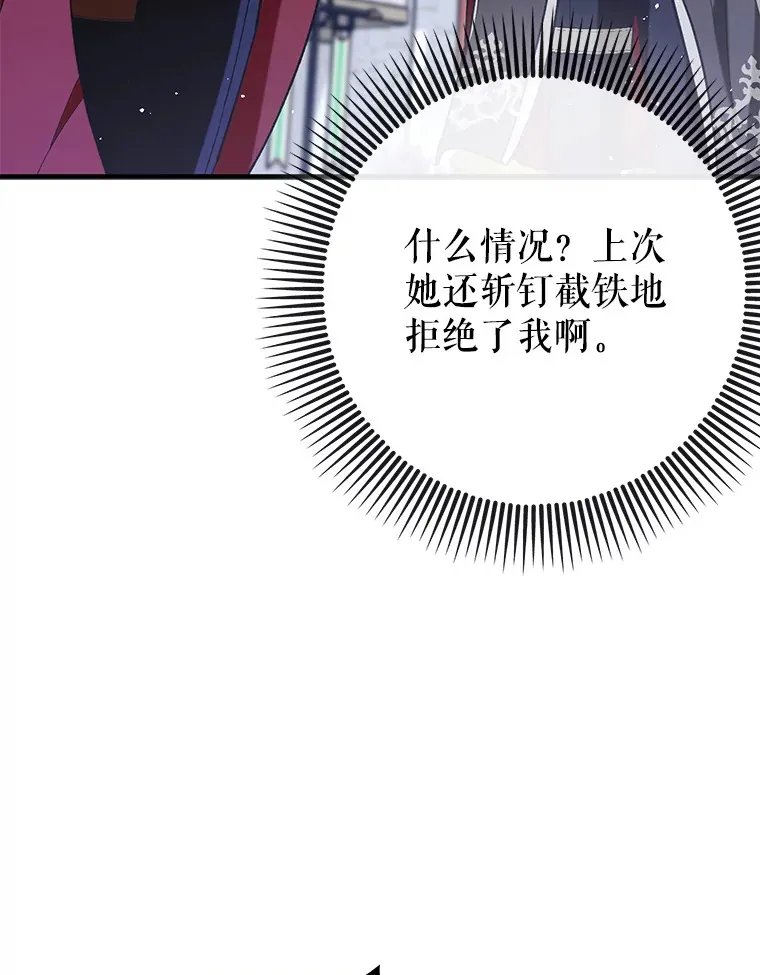 49.坐等上钩19