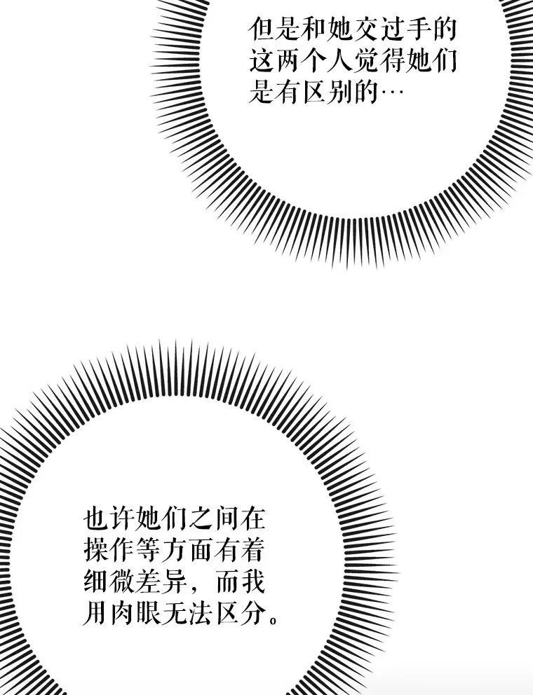 26.模仿者127