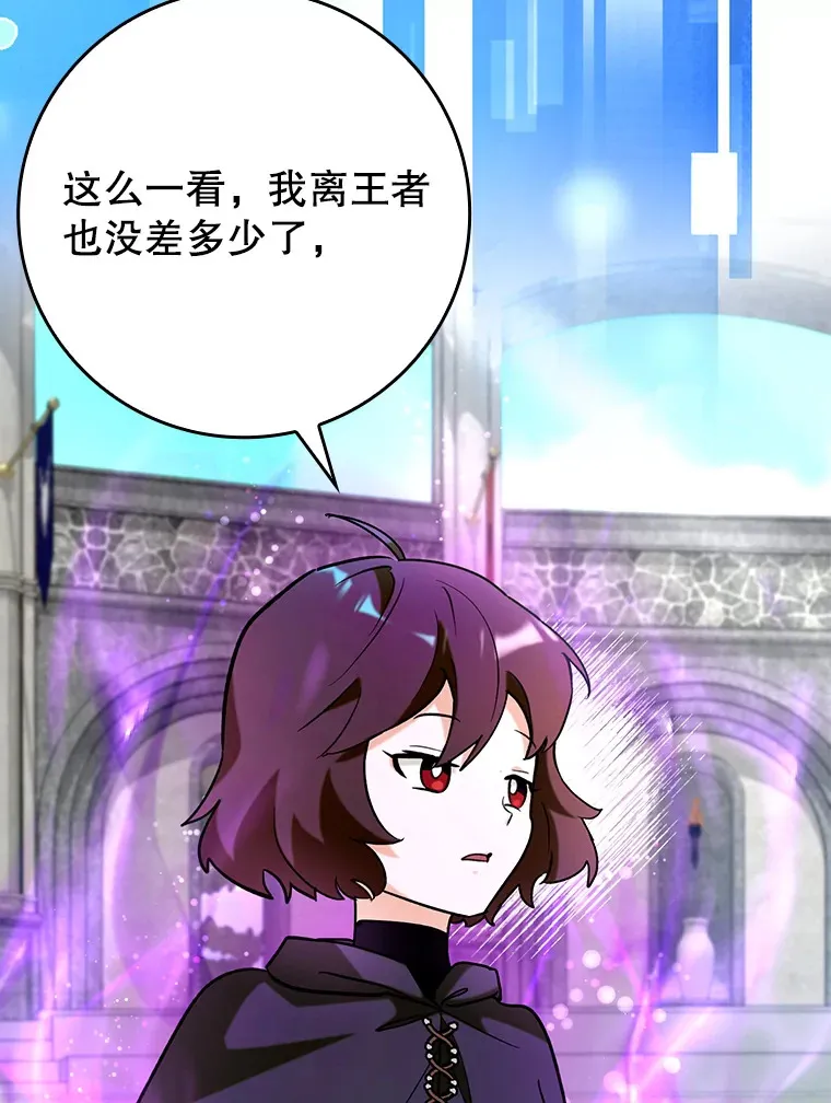 26.模仿者22