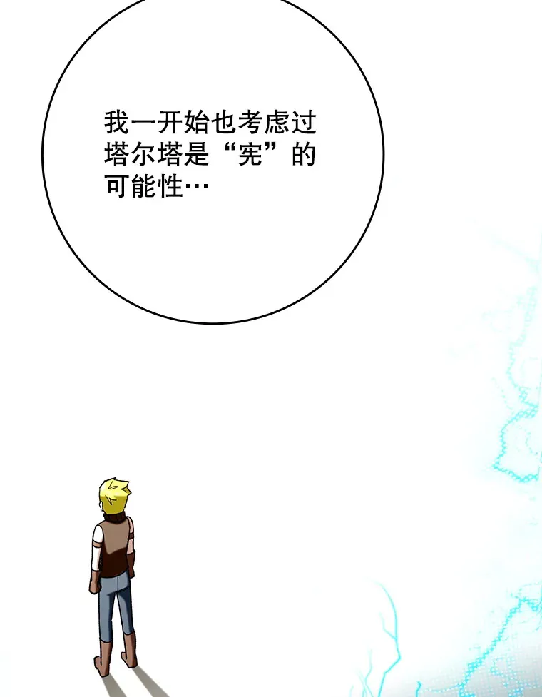 43.VVIP客人106