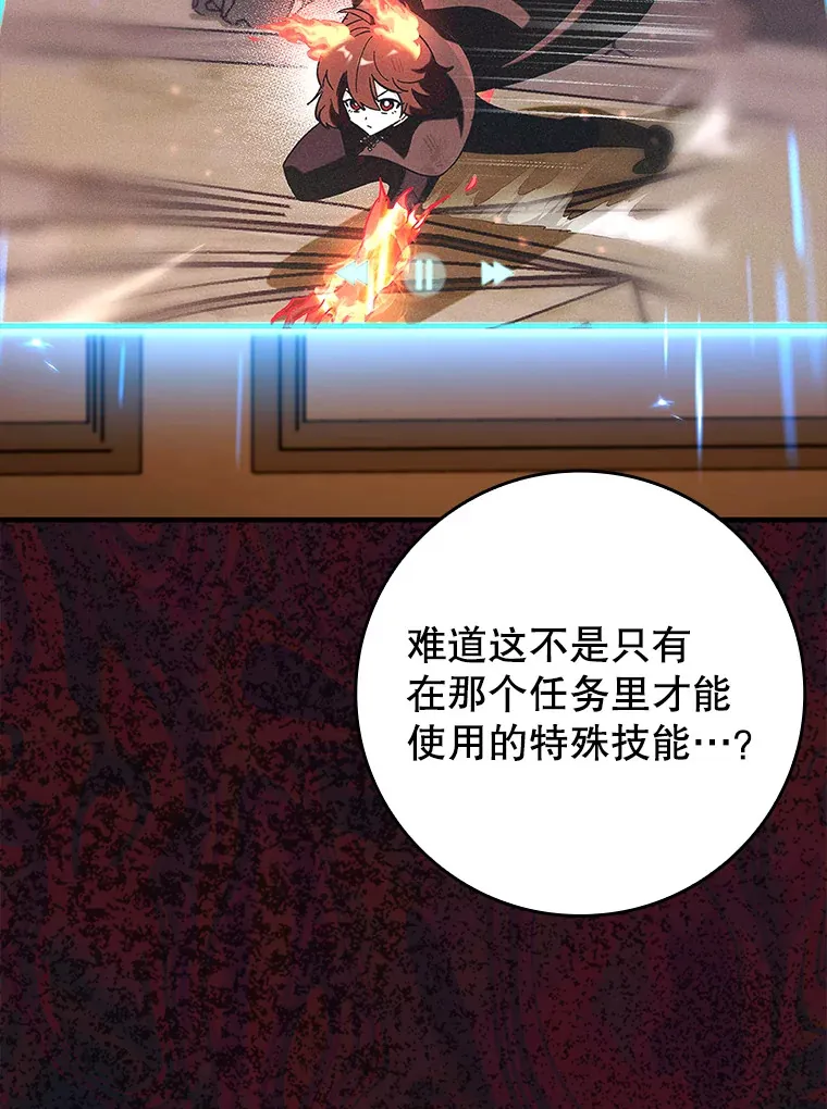 36.天使露易丝？18