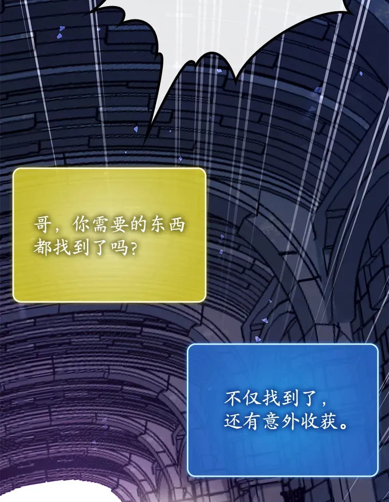 47.露易丝的行踪131