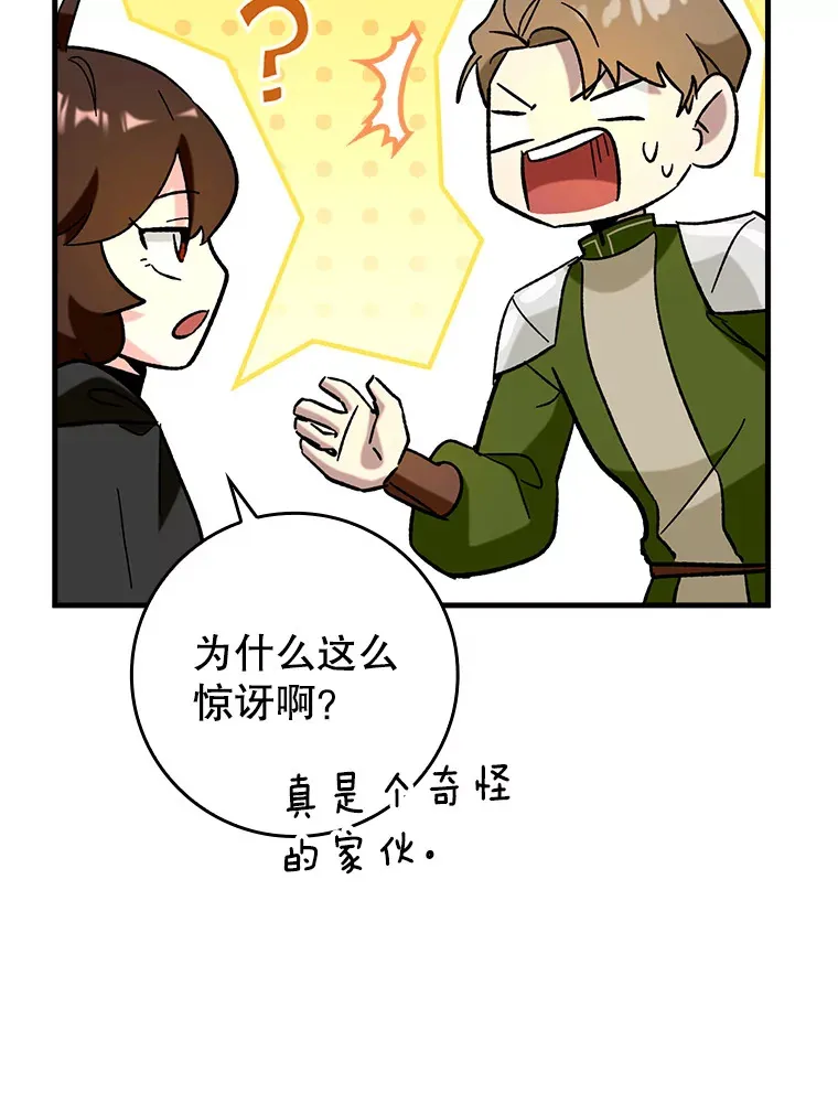 29.不同选择110