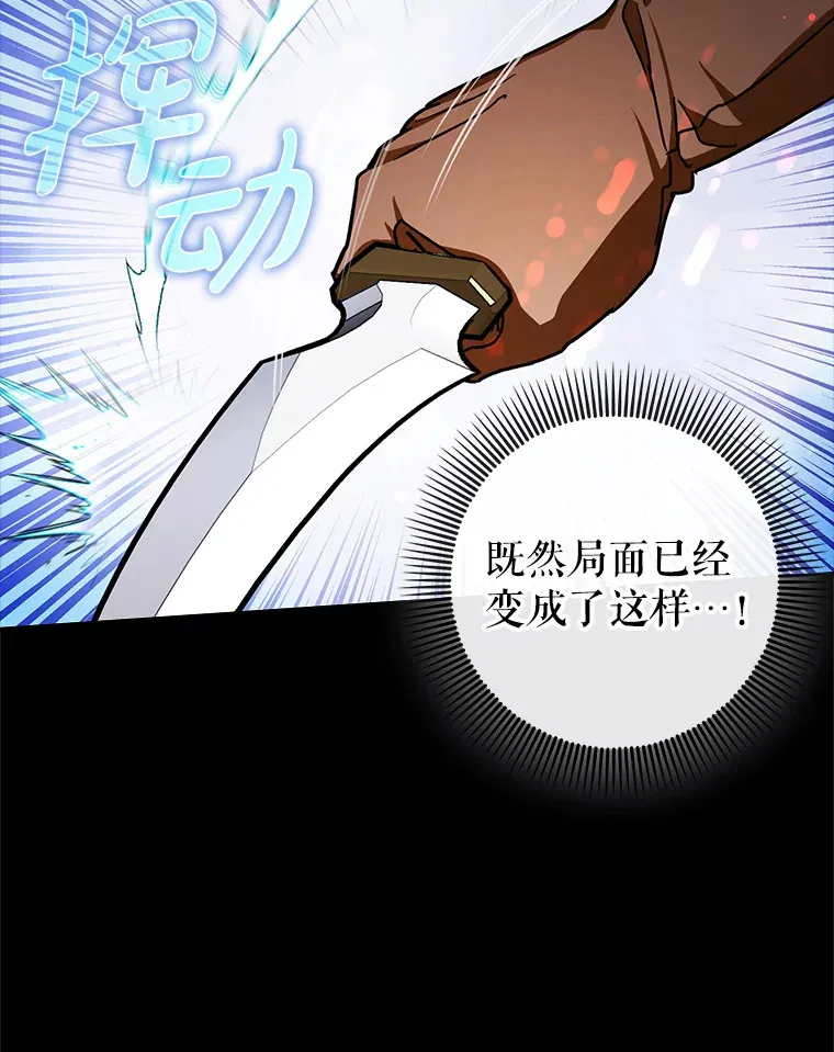13.拼尽全力55