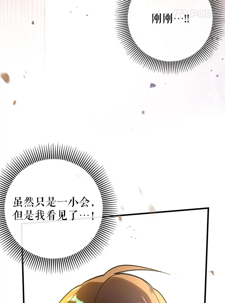26.模仿者91