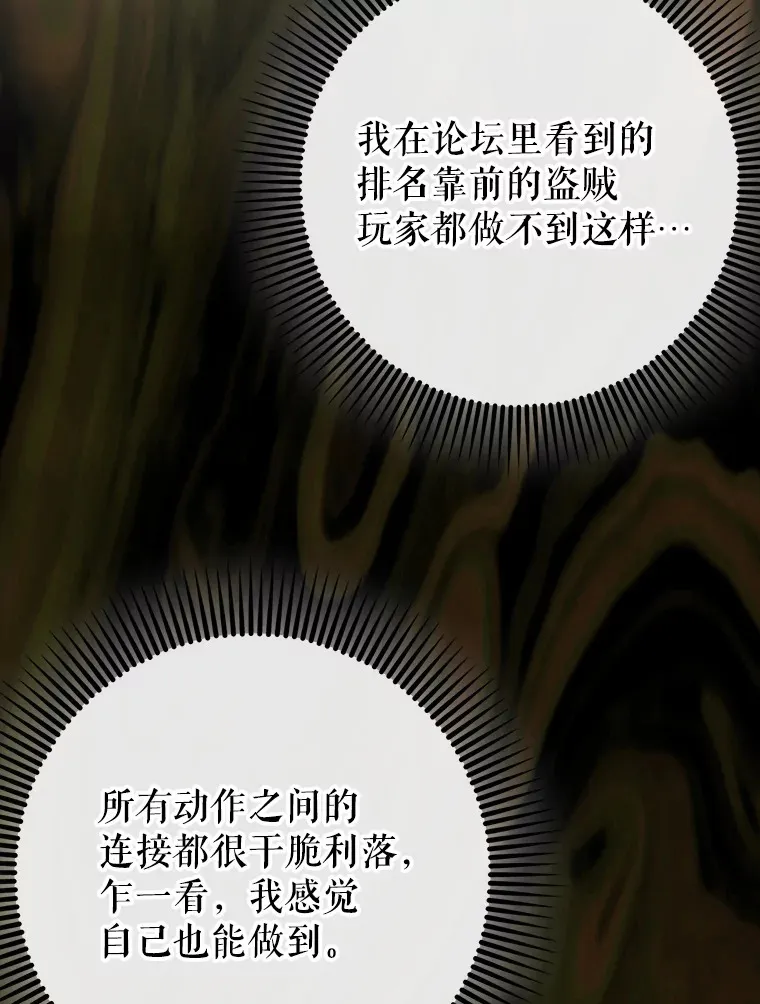 40.惊人的技术54