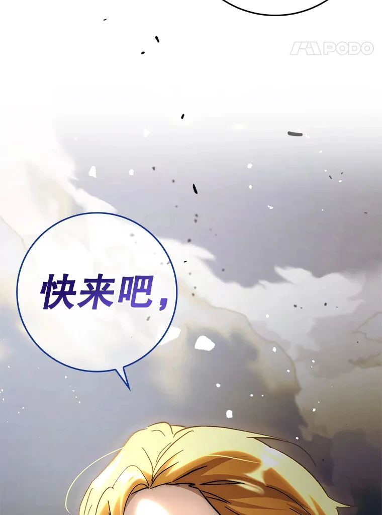 50.与天人同行（本季完）166