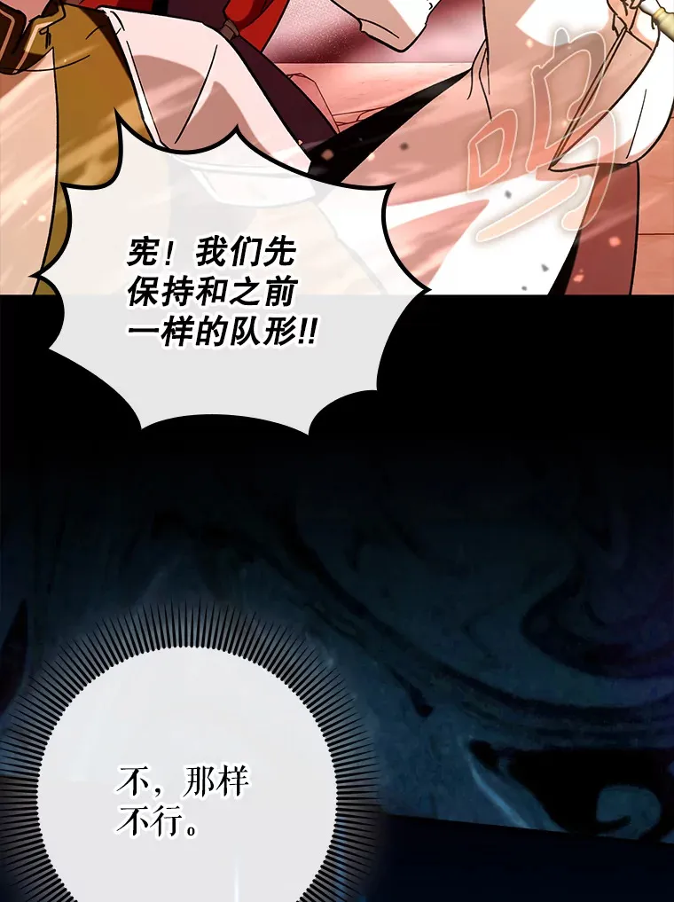 34.与怪物同化104