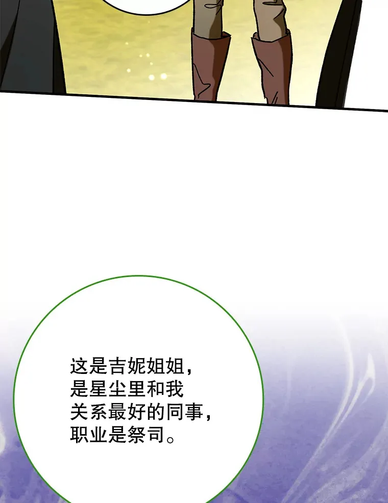29.不同选择120