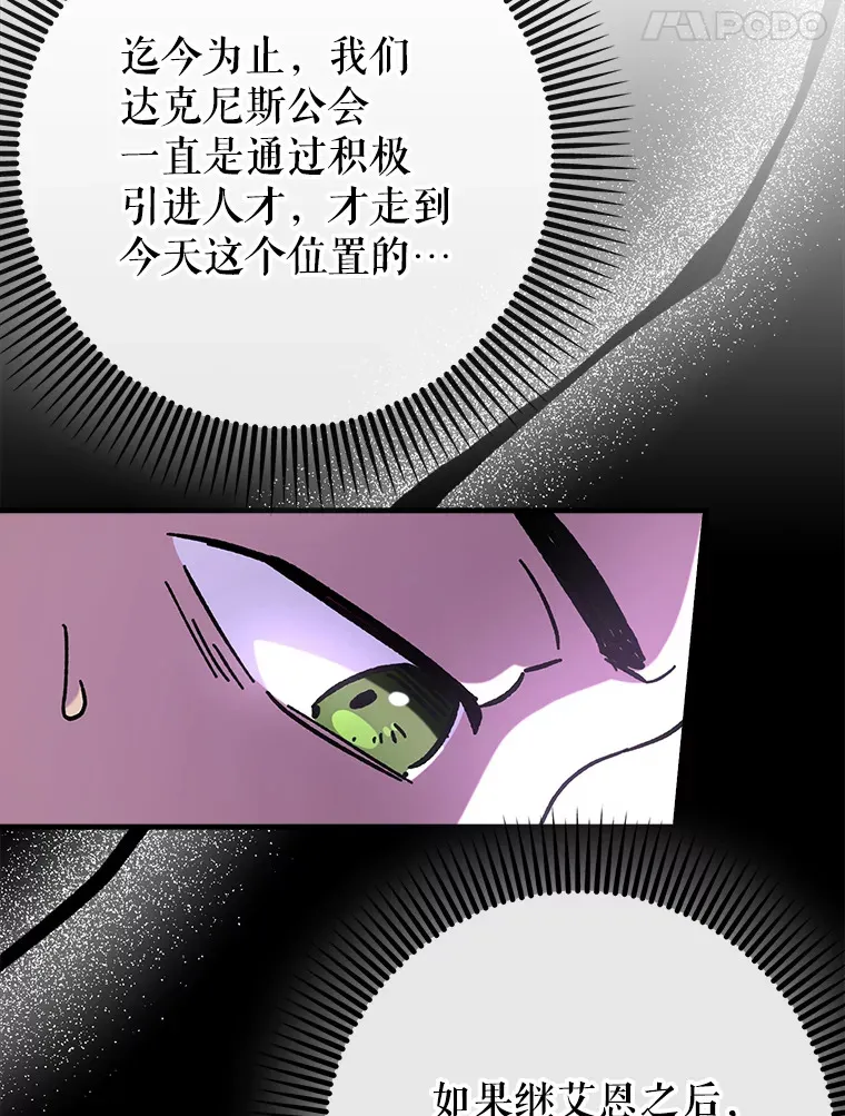43.VVIP客人94