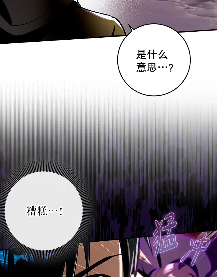 12.重新开始107