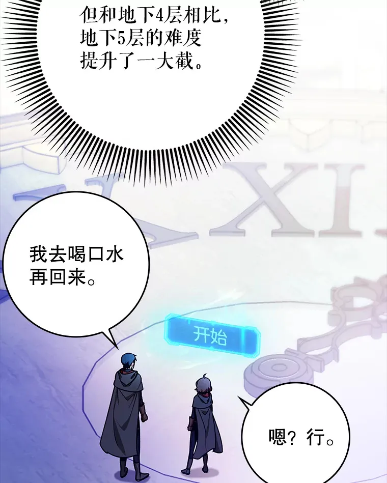 12.重新开始24