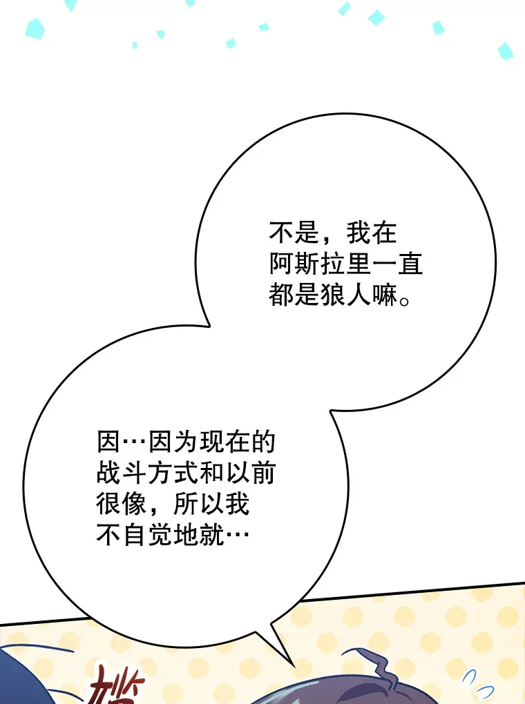 6.首杀61